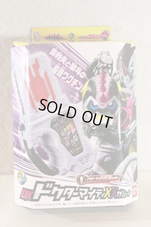 Photo1: Kamen Rider Ex-Aid / DX Doctor Mighty XX Gashat with Package (1)