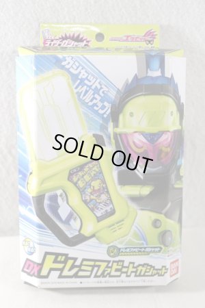 Photo1: Kamen Rider Ex-Aid / DX Doremifa Beat Gashat with Package (1)