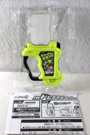 Photo2: Kamen Rider Ex-Aid / DX Doremifa Beat Gashat with Package (2)