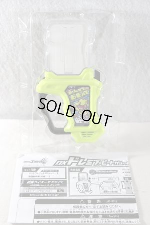 Photo2: Kamen Rider Ex-Aid / DX Doremifa Beat Gashat with Package (2)