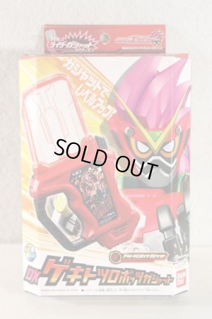 Photo1: Kamen Rider Ex-Aid / DX Gekitostu Robots Gashat with Package (1)