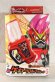 Photo1: Kamen Rider Ex-Aid / DX Gekitostu Robots Gashat with Package (1)