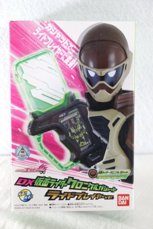 Photo1: Kamen Rider Ex-Aid / DX Kamen Rider Chronicle Gashat Ride Player ver with Package (1)