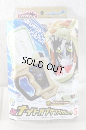 Photo1: Kamen Rider Ex-Aid / DX Night Of Safari Gashat with Package (1)