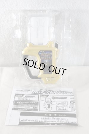 Photo2: Kamen Rider Ex-Aid / DX Night Of Safari Gashat with Package (2)