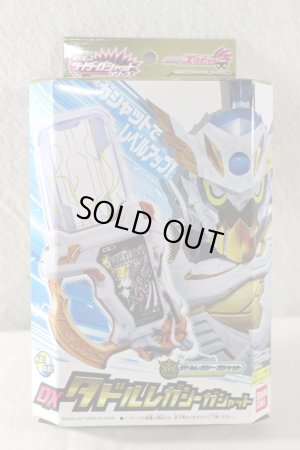 Photo1: Kamen Rider Ex-Aid / DX Taddle Legacy Gashat with Package (1)