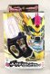 Photo1: Kamen Rider Ex-Aid / DX Girigiri Chambara Gashat with Package (1)