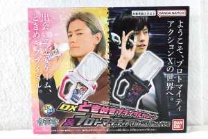 Photo1: Kamen Rider Ex-Aid / DX Tokimeki Bridal Gashat & Proto Mighty Action X Gashat Noir with Package (1)