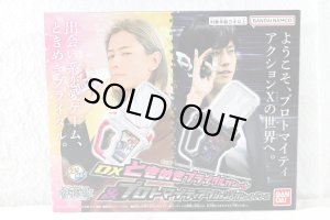 Kamen Rider Ex-Aid / DX Tokimeki Bridal Gashat & Proto Mighty