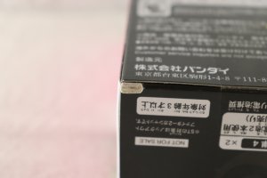 Photo2: Kamen Rider Ex-Aid / DX Knock Out Fighter 2 Gashat (2)