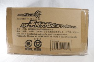 Photo1: Kamen Rider Ex-Aid / Heisei 10 Legend Riders Gashat Set Sealed (1)