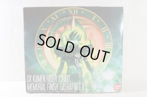 Photo1: Kamen Rider Ex-Aid / DX Kamen Rider Ex-Aid Memorial Finish Gashat Set 2 with Package (1)