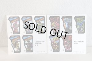 Photo8: Kamen Rider Ex-Aid / DX Kamen Rider Ex-Aid Memorial Finish Gashat Set with Package (8)