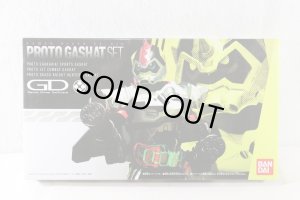 Photo1: Kamen Rider Ex-Aid / Proto Gashat Set with Package (1)