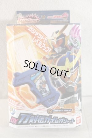 Photo1: Kamen Rider Ex-Aid / DX Toukenden Gaim Gashat Used (1)