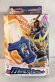 Photo1: Kamen Rider Ex-Aid / DX Toukenden Gaim Gashat Used (1)