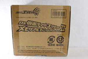Photo1: Kamen Rider Ex-Aid / DX Kamen Rider Ex-Aid Memorial Finish Gashat Set 2 Sealed (1)