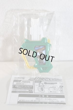 Photo2: Kamen Rider Ex-Aid / DX Jungle OOO Gashat (2)