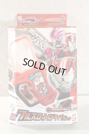 Photo1: Kamen Rider Ex-Aid / DX Full Throttle Drive Gashat with Package (1)