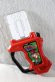 Photo1: Kamen Rider Ex-Aid / DX Famista Gashat Used (1)