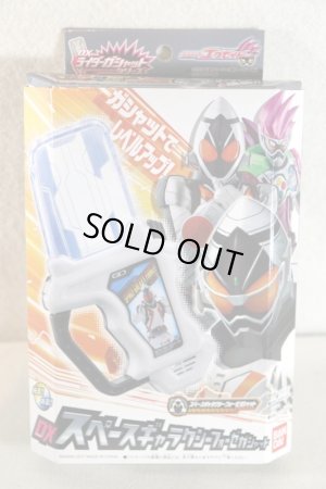 Photo1: Kamen Rider Ex-Aid / DX Space Galaxy Fourze Gashat (1)