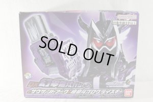 Photo1: Kamen Rider Ex-Aid / DX Genm Musou Gashat + Thousand Ark & Dan Kuroto Progrise Key with Package (1)
