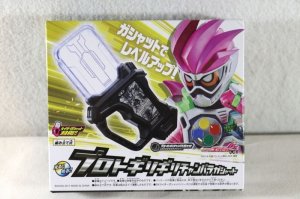 Photo1: Kamen Rider Ex-Aid / Proto Giri Giri Chambara Gashat with Package (1)