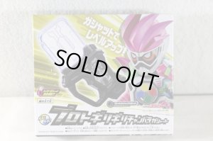 Photo1: Kamen Rider Ex-Aid / Proto Giri Giri Chambara Gashat with Package (1)