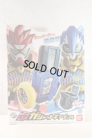 Photo1: Kamen Rider Ex-Aid / DX Gashat Gear Dual with Package (1)