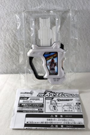 Photo2: Kamen Rider Ex-Aid / DX Space Galaxy Fourze Gashat with Package (2)