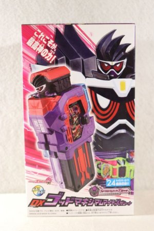 Photo1: Kamen Rider Ex-Aid / DX God Maximum Mighty X Gashat with Package (1)