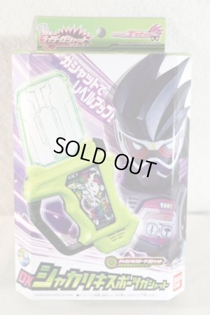 Photo1: Kamen Rider Ex-Aid / DX Shakariki Sports Gashat with Package (1)