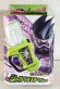 Photo1: Kamen Rider Ex-Aid / DX Shakariki Sports Gashat with Package (1)