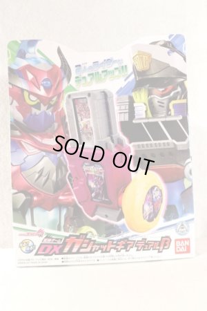 Photo1: Kamen Rider Ex-Aid / DX Gashat Gear Dual β with Package (1)