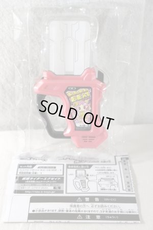 Photo2: Kamen Rider Ex-Aid / DX Doremifa Beat Gashat Poppy Pipopapo ver. with Package (2)