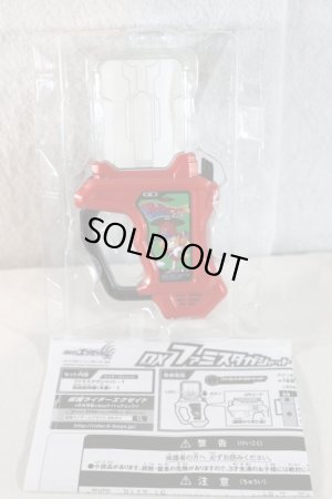 Photo2: Kamen Rider Ex-Aid / DX Famista Gashat with Package (2)