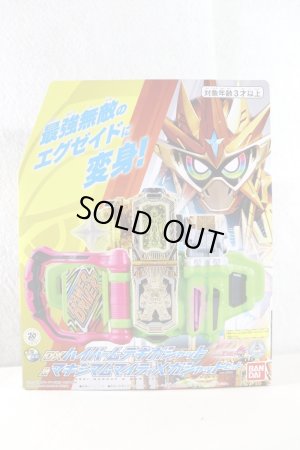 Photo1: Kamen Rider Ex-Aid / DX Hyper Muteki Gashat & Maximum Mighty X Gashat Set Sealed (1)