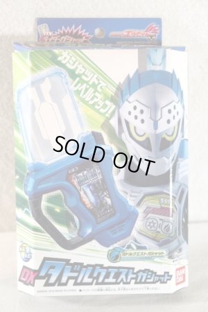 Photo1: Kamen Rider Ex-Aid / DX Taddle Quest Gashat with Package (1)