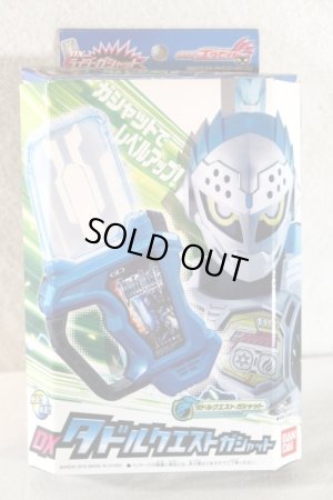 Photo1: Kamen Rider Ex-Aid / DX Taddle Quest Gashat with Package (1)