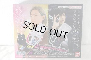Photo1: Kamen Rider Ex-Aid / DX Tokimeki Bridal Gashat & Proto Mighty Action X Gashat Noir with Package (1)