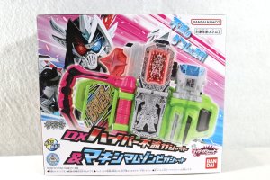 Photo1: Kamen Rider Ex-Aid / DX Hyper Fumetsu Gashat & Maximum Zombie Gashat Set Sealed (1)