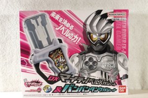 Photo1: Kamen Rider Ex-Aid / DX Mighty Novel X Gashat & DX Bang Bang Tank Gashat (1)