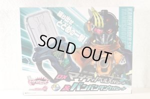 Photo2: Kamen Rider Ex-Aid / DX Mighty Novel X Gashat & DX Bang Bang Tank Gashat (2)
