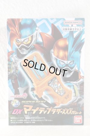 Photo1: Kamen Rider Ex-Aid / Super Best DX Mighty Brothers XX Gashat Sealed (1)
