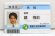 Photo1: Kamen Rider Ex-Aid / Seito University Hospital ID Card Hiiro Kagami (1)