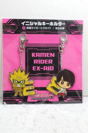 Photo1: Kamen Rider Ex-Aid / Initial Key Holder Ex-Aid Muteki Gamer & Emu Hojo (1)