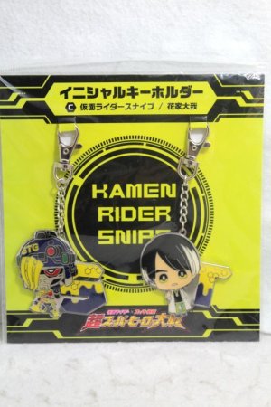 Photo1: Kamen Rider Ex-Aid / Initial Key Holder Snipe Shooting Gamer & Taiga Hanaya (1)