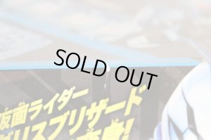 Photo2: Kamen Rider Build / DX Grease Blizzard Knuckle Sealed (2)