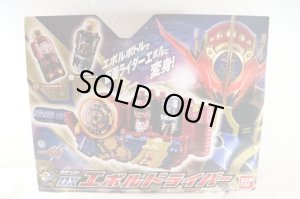 Photo1: Kamen Rider Build / DX Evol Driver with Package (1)