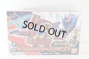 Photo1: Kamen Rider Build / DX Great Cross-Z Dragon with Package (1)